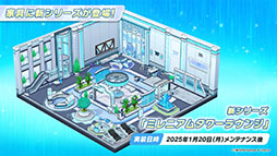 画像ギャラリー No.022のサムネイル画像 / 「ブルアカ」にセイア,リオがプレイアブル参戦。制服姿のアスナ,ネルや1月20日開始の新イベント情報も明らかにされた生放送をレポート