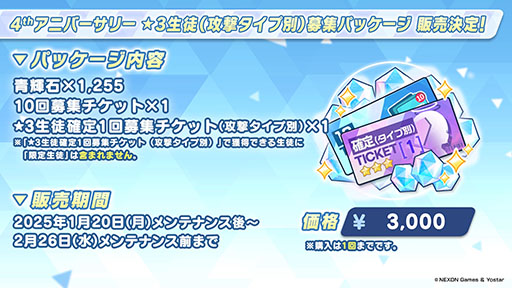 ���������꡼ No.035�Υ���ͥ������ / �֥֥륢���פ˥��������ꥪ���ץ쥤���֥뻲������ѤΥ����ʡ��ͥ��1��20�����Ϥο����٥�Ⱦ�������餫�ˤ��줿���������ݡ���