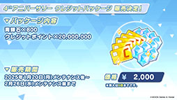 ���������꡼ No.037�Υ���ͥ������ / �֥֥륢���פ˥��������ꥪ���ץ쥤���֥뻲������ѤΥ����ʡ��ͥ��1��20�����Ϥο����٥�Ⱦ�������餫�ˤ��줿���������ݡ���