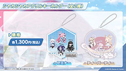 ���������꡼ No.052�Υ���ͥ������ / �֥֥륢���פ˥��������ꥪ���ץ쥤���֥뻲������ѤΥ����ʡ��ͥ��1��20�����Ϥο����٥�Ⱦ�������餫�ˤ��줿���������ݡ���