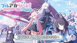 ���������꡼ No.058�Υ���ͥ������ / �֥֥륢���פ˥��������ꥪ���ץ쥤���֥뻲������ѤΥ����ʡ��ͥ��1��20�����Ϥο����٥�Ⱦ�������餫�ˤ��줿���������ݡ���