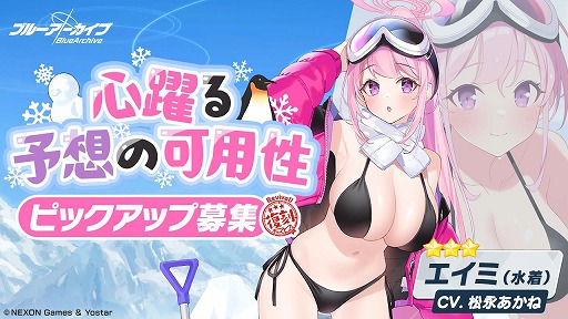 ���������꡼ No.003�Υ���ͥ������ / �֥֥롼���������֡פ�����4��ǯ���ǥ�����ޥȥ��Ԥ���2�ϡֱ�η���Part2���롣�ҥޥ�ȥ����ߡʿ���ˤ�����