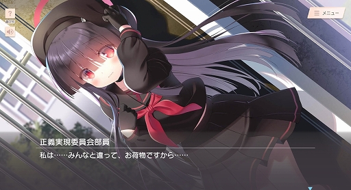 画像ギャラリー No.003のサムネイル画像 / 「ブルアカ」,正義実現委員会のモブ部員たちと交流を深められるゲーム「ToSchool 〜君がそばにいる日常〜」を公開