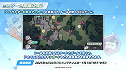 ���������꡼ No.012�Υ���ͥ������ / �֥֥륢���ס��ϥ�������Ŵƻ�ر�Υҥ��ꡤ�Υ��ߤ��������̤Ȥ��ƻ��4��22���˥������Ȥ��뿷���٥�Ȥξܺ٤����餫��