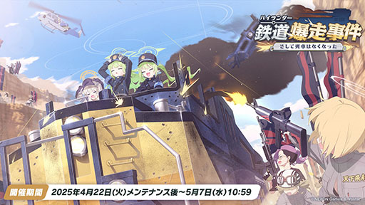 ���������꡼ No.013�Υ���ͥ������ / �֥֥륢���ס��ϥ�������Ŵƻ�ر�Υҥ��ꡤ�Υ��ߤ��������̤Ȥ��ƻ��4��22���˥������Ȥ��뿷���٥�Ȥξܺ٤����餫��