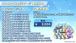 ���������꡼ No.019�Υ���ͥ������ / �֥֥륢���ס��ϥ�������Ŵƻ�ر�Υҥ��ꡤ�Υ��ߤ��������̤Ȥ��ƻ��4��22���˥������Ȥ��뿷���٥�Ȥξܺ٤����餫��