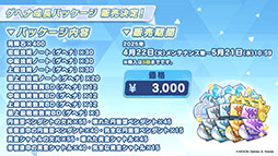 ���������꡼ No.020�Υ���ͥ������ / �֥֥륢���ס��ϥ�������Ŵƻ�ر�Υҥ��ꡤ�Υ��ߤ��������̤Ȥ��ƻ��4��22���˥������Ȥ��뿷���٥�Ȥξܺ٤����餫��