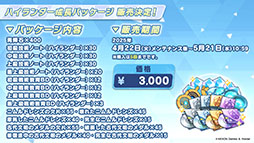 ���������꡼ No.022�Υ���ͥ������ / �֥֥륢���ס��ϥ�������Ŵƻ�ر�Υҥ��ꡤ�Υ��ߤ��������̤Ȥ��ƻ��4��22���˥������Ȥ��뿷���٥�Ȥξܺ٤����餫��