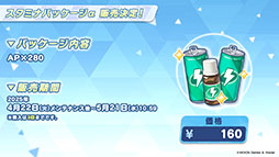 ���������꡼ No.026�Υ���ͥ������ / �֥֥륢���ס��ϥ�������Ŵƻ�ر�Υҥ��ꡤ�Υ��ߤ��������̤Ȥ��ƻ��4��22���˥������Ȥ��뿷���٥�Ȥξܺ٤����餫��