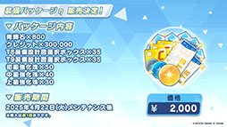 ���������꡼ No.028�Υ���ͥ������ / �֥֥륢���ס��ϥ�������Ŵƻ�ر�Υҥ��ꡤ�Υ��ߤ��������̤Ȥ��ƻ��4��22���˥������Ȥ��뿷���٥�Ȥξܺ٤����餫��