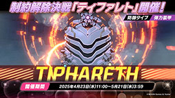 ���������꡼ No.032�Υ���ͥ������ / �֥֥륢���ס��ϥ�������Ŵƻ�ر�Υҥ��ꡤ�Υ��ߤ��������̤Ȥ��ƻ��4��22���˥������Ȥ��뿷���٥�Ȥξܺ٤����餫��