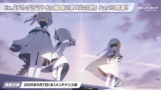 ���������꡼ No.033�Υ���ͥ������ / �֥֥륢���ס��ϥ�������Ŵƻ�ر�Υҥ��ꡤ�Υ��ߤ��������̤Ȥ��ƻ��4��22���˥������Ȥ��뿷���٥�Ȥξܺ٤����餫��