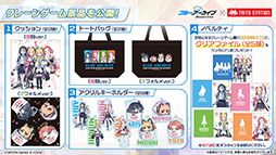 ���������꡼ No.048�Υ���ͥ������ / �֥֥륢���ס��ϥ�������Ŵƻ�ر�Υҥ��ꡤ�Υ��ߤ��������̤Ȥ��ƻ��4��22���˥������Ȥ��뿷���٥�Ȥξܺ٤����餫��