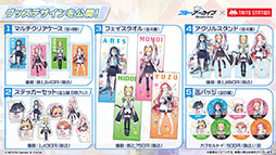 ���������꡼ No.049�Υ���ͥ������ / �֥֥륢���ס��ϥ�������Ŵƻ�ر�Υҥ��ꡤ�Υ��ߤ��������̤Ȥ��ƻ��4��22���˥������Ȥ��뿷���٥�Ȥξܺ٤����餫��