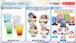 ���������꡼ No.050�Υ���ͥ������ / �֥֥륢���ס��ϥ�������Ŵƻ�ر�Υҥ��ꡤ�Υ��ߤ��������̤Ȥ��ƻ��4��22���˥������Ȥ��뿷���٥�Ȥξܺ٤����餫��