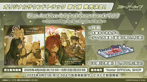 ���������꡼ No.055�Υ���ͥ������ / �֥֥륢���ס��ϥ�������Ŵƻ�ر�Υҥ��ꡤ�Υ��ߤ��������̤Ȥ��ƻ��4��22���˥������Ȥ��뿷���٥�Ȥξܺ٤����餫��