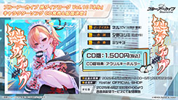 ���������꡼ No.058�Υ���ͥ������ / �֥֥륢���ס��ϥ�������Ŵƻ�ر�Υҥ��ꡤ�Υ��ߤ��������̤Ȥ��ƻ��4��22���˥������Ȥ��뿷���٥�Ȥξܺ٤����餫��