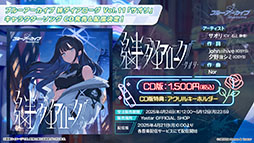 ���������꡼ No.060�Υ���ͥ������ / �֥֥륢���ס��ϥ�������Ŵƻ�ر�Υҥ��ꡤ�Υ��ߤ��������̤Ȥ��ƻ��4��22���˥������Ȥ��뿷���٥�Ȥξܺ٤����餫��