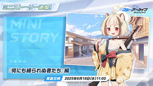 ���������꡼ No.012�Υ���ͥ������ / �֥֥륢���פ˥ʥ����ȥ˥䤬5��21���˥ץ쥤���֥뻲�Ʊ���ˤϥᥤ�󥹥ȡ��꡼Vol.5��ɴ��������Ԥ���2�����Ԥ⥹������