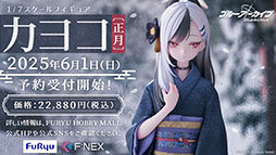 ���������꡼ No.018�Υ���ͥ������ / �֥֥륢���פ˥ʥ����ȥ˥䤬5��21���˥ץ쥤���֥뻲�Ʊ���ˤϥᥤ�󥹥ȡ��꡼Vol.5��ɴ��������Ԥ���2�����Ԥ⥹������