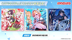 ���������꡼ No.020�Υ���ͥ������ / �֥֥륢���פ˥ʥ����ȥ˥䤬5��21���˥ץ쥤���֥뻲�Ʊ���ˤϥᥤ�󥹥ȡ��꡼Vol.5��ɴ��������Ԥ���2�����Ԥ⥹������