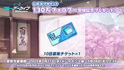 ���������꡼ No.024�Υ���ͥ������ / �֥֥륢���פ˥ʥ����ȥ˥䤬5��21���˥ץ쥤���֥뻲�Ʊ���ˤϥᥤ�󥹥ȡ��꡼Vol.5��ɴ��������Ԥ���2�����Ԥ⥹������