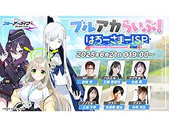 �����������֥֥륢���餤�֡��Ϥ������ޡ���SP�ס�6��21���˳��ŷ��ꡣ�������⳰�κǿ��������餫��