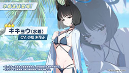 ���������꡼ No.006�Υ���ͥ������ / �֥֥륢���פ˿���ѤΥ楫�ꡤ�����祦����󥲤�6��25���˻��Ʊ���˥������Ȥ��뿷���٥�Ȥ����餫�ˤ��줿���������ݡ���