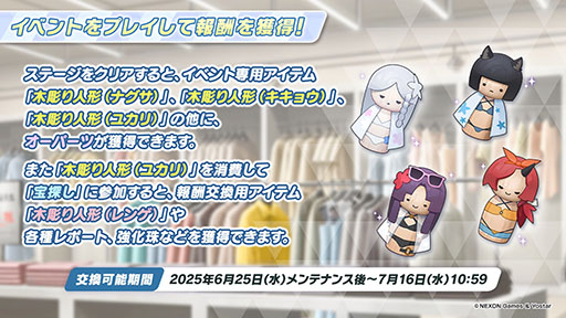 ���������꡼ No.009�Υ���ͥ������ / �֥֥륢���פ˿���ѤΥ楫�ꡤ�����祦����󥲤�6��25���˻��Ʊ���˥������Ȥ��뿷���٥�Ȥ����餫�ˤ��줿���������ݡ���