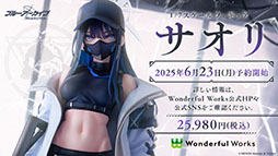 ���������꡼ No.023�Υ���ͥ������ / �֥֥륢���פ˿���ѤΥ楫�ꡤ�����祦����󥲤�6��25���˻��Ʊ���˥������Ȥ��뿷���٥�Ȥ����餫�ˤ��줿���������ݡ���