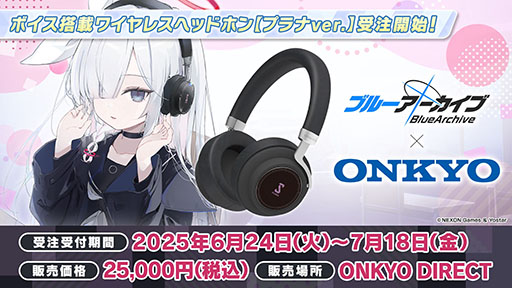 ���������꡼ No.024�Υ���ͥ������ / �֥֥륢���פ˿���ѤΥ楫�ꡤ�����祦����󥲤�6��25���˻��Ʊ���˥������Ȥ��뿷���٥�Ȥ����餫�ˤ��줿���������ݡ���