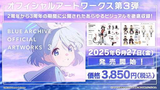 ���������꡼ No.030�Υ���ͥ������ / �֥֥륢���פ˿���ѤΥ楫�ꡤ�����祦����󥲤�6��25���˻��Ʊ���˥������Ȥ��뿷���٥�Ȥ����餫�ˤ��줿���������ݡ���