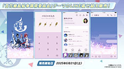 ���������꡼ No.031�Υ���ͥ������ / �֥֥륢���פ˿���ѤΥ楫�ꡤ�����祦����󥲤�6��25���˻��Ʊ���˥������Ȥ��뿷���٥�Ȥ����餫�ˤ��줿���������ݡ���