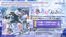 ���������꡼ No.037�Υ���ͥ������ / �֥֥륢���פ˿���ѤΥ楫�ꡤ�����祦����󥲤�6��25���˻��Ʊ���˥������Ȥ��뿷���٥�Ȥ����餫�ˤ��줿���������ݡ���