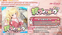 ���������꡼ No.040�Υ���ͥ������ / �֥֥륢���פ˿���ѤΥ楫�ꡤ�����祦����󥲤�6��25���˻��Ʊ���˥������Ȥ��뿷���٥�Ȥ����餫�ˤ��줿���������ݡ���