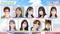 ���������꡼ No.045�Υ���ͥ������ / �֥֥륢���פ˿���ѤΥ楫�ꡤ�����祦����󥲤�6��25���˻��Ʊ���˥������Ȥ��뿷���٥�Ȥ����餫�ˤ��줿���������ݡ���