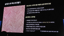 ꡼ No.023Υͥ / ֥֥롼֡2.5ͤ3Dطʥϡ2ǯǡȺǤʿѶ̳֤ûɤΤޤޥˤɤ夤NDC25