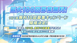 ���������꡼ No.001�Υ���ͥ������ / �֥֥륢���ס�����ѤΥϥ��ߤ�ߥ��������������7��22���˥������Ȥ��뿷���٥�Ȥξܺ٤�ƼҤȤΥ���ܤʤɿ����󤬰�������