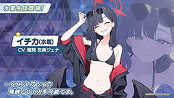 ���������꡼ No.002�Υ���ͥ������ / �֥֥륢���ס�����ѤΥϥ��ߤ�ߥ��������������7��22���˥������Ȥ��뿷���٥�Ȥξܺ٤�ƼҤȤΥ���ܤʤɿ����󤬰�������