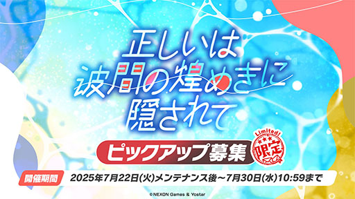 ���������꡼ No.005�Υ���ͥ������ / �֥֥륢���ס�����ѤΥϥ��ߤ�ߥ��������������7��22���˥������Ȥ��뿷���٥�Ȥξܺ٤�ƼҤȤΥ���ܤʤɿ����󤬰�������