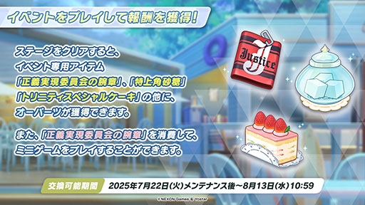 ���������꡼ No.019�Υ���ͥ������ / �֥֥륢���ס�����ѤΥϥ��ߤ�ߥ��������������7��22���˥������Ȥ��뿷���٥�Ȥξܺ٤�ƼҤȤΥ���ܤʤɿ����󤬰�������