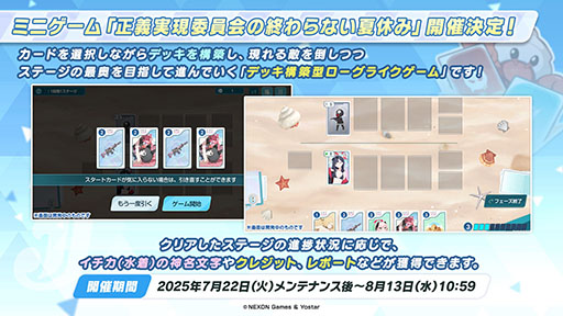 ���������꡼ No.020�Υ���ͥ������ / �֥֥륢���ס�����ѤΥϥ��ߤ�ߥ��������������7��22���˥������Ȥ��뿷���٥�Ȥξܺ٤�ƼҤȤΥ���ܤʤɿ����󤬰�������