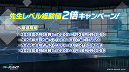 ���������꡼ No.026�Υ���ͥ������ / �֥֥륢���ס�����ѤΥϥ��ߤ�ߥ��������������7��22���˥������Ȥ��뿷���٥�Ȥξܺ٤�ƼҤȤΥ���ܤʤɿ����󤬰�������