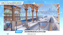 ���������꡼ No.029�Υ���ͥ������ / �֥֥륢���ס�����ѤΥϥ��ߤ�ߥ��������������7��22���˥������Ȥ��뿷���٥�Ȥξܺ٤�ƼҤȤΥ���ܤʤɿ����󤬰�������