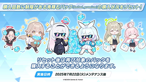 ���������꡼ No.032�Υ���ͥ������ / �֥֥륢���ס�����ѤΥϥ��ߤ�ߥ��������������7��22���˥������Ȥ��뿷���٥�Ȥξܺ٤�ƼҤȤΥ���ܤʤɿ����󤬰�������