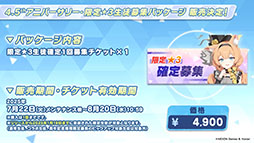 ���������꡼ No.035�Υ���ͥ������ / �֥֥륢���ס�����ѤΥϥ��ߤ�ߥ��������������7��22���˥������Ȥ��뿷���٥�Ȥξܺ٤�ƼҤȤΥ���ܤʤɿ����󤬰�������