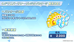 ���������꡼ No.036�Υ���ͥ������ / �֥֥륢���ס�����ѤΥϥ��ߤ�ߥ��������������7��22���˥������Ȥ��뿷���٥�Ȥξܺ٤�ƼҤȤΥ���ܤʤɿ����󤬰�������