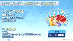 ���������꡼ No.037�Υ���ͥ������ / �֥֥륢���ס�����ѤΥϥ��ߤ�ߥ��������������7��22���˥������Ȥ��뿷���٥�Ȥξܺ٤�ƼҤȤΥ���ܤʤɿ����󤬰�������