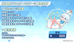 ���������꡼ No.043�Υ���ͥ������ / �֥֥륢���ס�����ѤΥϥ��ߤ�ߥ��������������7��22���˥������Ȥ��뿷���٥�Ȥξܺ٤�ƼҤȤΥ���ܤʤɿ����󤬰�������