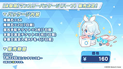 ���������꡼ No.044�Υ���ͥ������ / �֥֥륢���ס�����ѤΥϥ��ߤ�ߥ��������������7��22���˥������Ȥ��뿷���٥�Ȥξܺ٤�ƼҤȤΥ���ܤʤɿ����󤬰�������